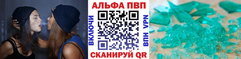 Купить наркотик Пудож A-PVP Меф NBOMe Гашиш