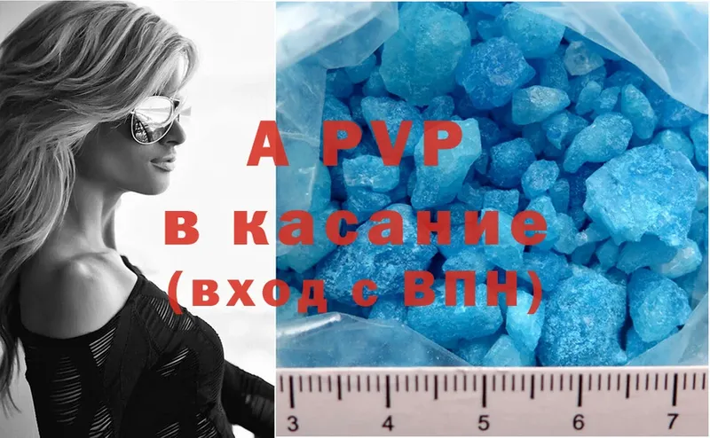 A-PVP СК  Пудож 