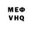 Амфетамин VHQ Melahet Abbasova