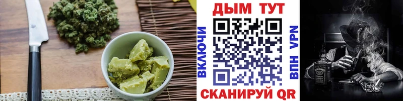 Печенье с ТГК конопля  Пудож 