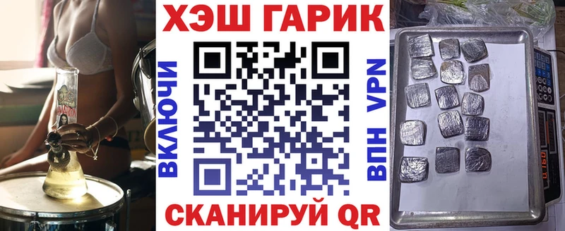 ГАШИШ ice o lator  Пудож 