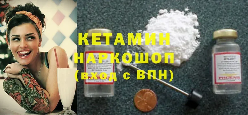 маркетплейс состав  Пудож  ссылка на мегу зеркало  Кетамин ketamine  наркотики 