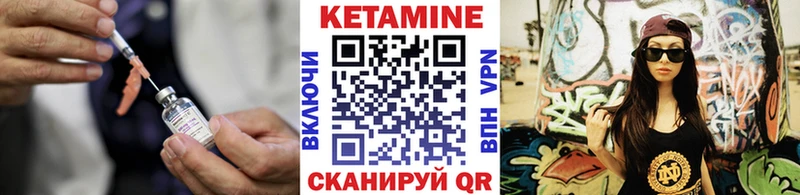 Кетамин ketamine  Пудож 