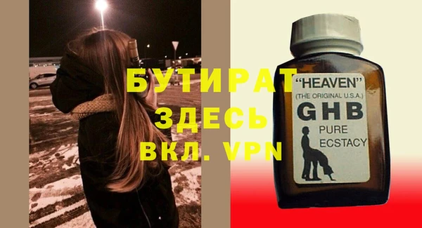 синтетический гашиш Новозыбков