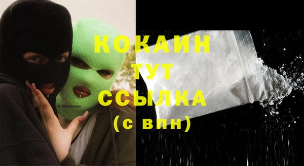 синтетический гашиш Новозыбков