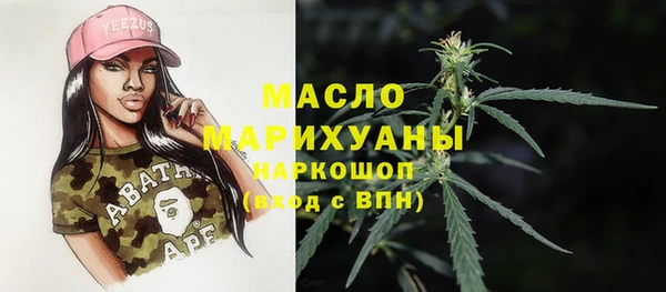 мескалин Новокубанск