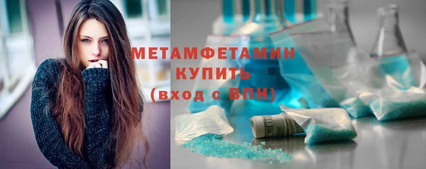 МДМА Новодвинск