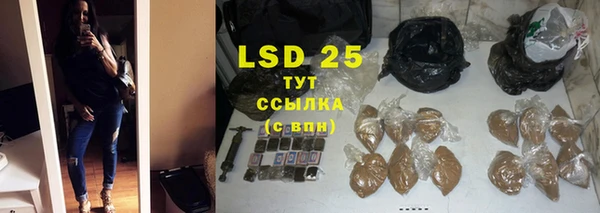 мескалин Новокубанск