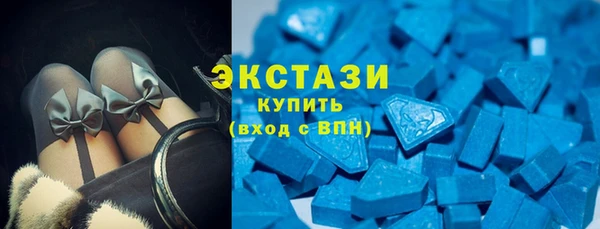 синтетический гашиш Новозыбков