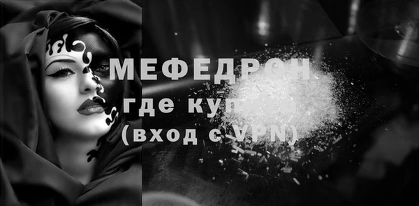 ГАЛЛЮЦИНОГЕННЫЕ ГРИБЫ Нея