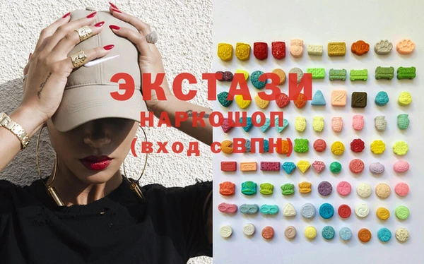 синтетический гашиш Новозыбков