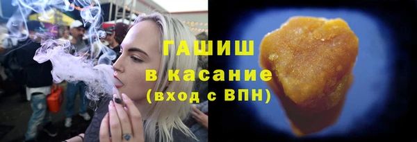 синтетический гашиш Новозыбков