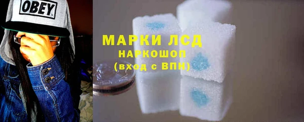 мескалин Новокубанск
