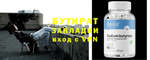 марихуана Нефтегорск
