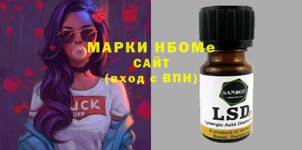 мескалин Новокубанск