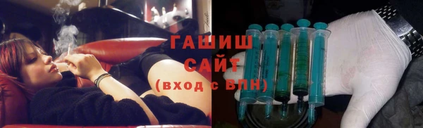 мескалин Новокубанск