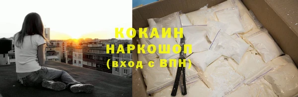 мескалин Новокубанск
