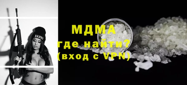мескалин Новокубанск