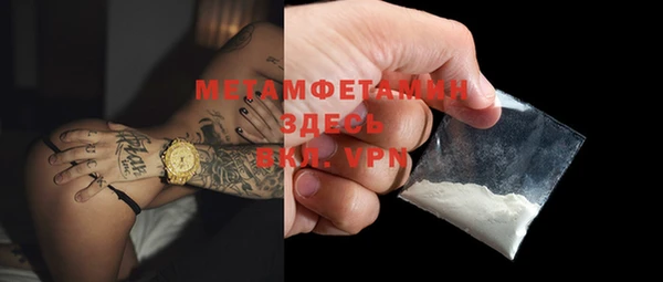 мескалин Новокубанск