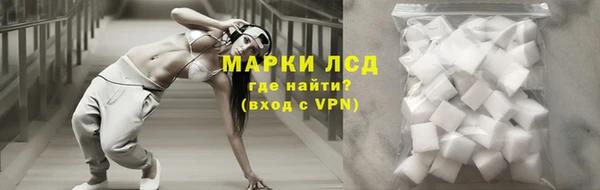 синтетический гашиш Новозыбков
