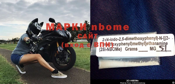 синтетический гашиш Новозыбков