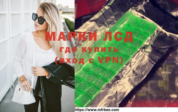 МДМА Новодвинск
