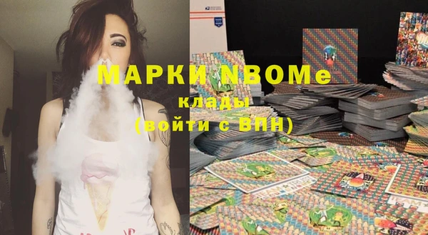 мескалин Новокубанск