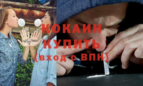 мдма Горняк