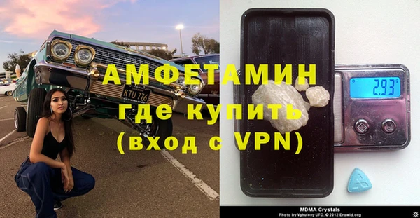 МДМА Новодвинск
