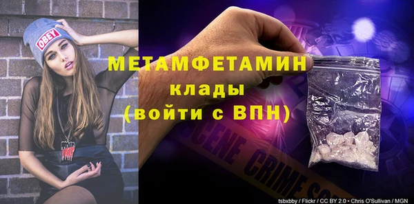 МДМА Новодвинск