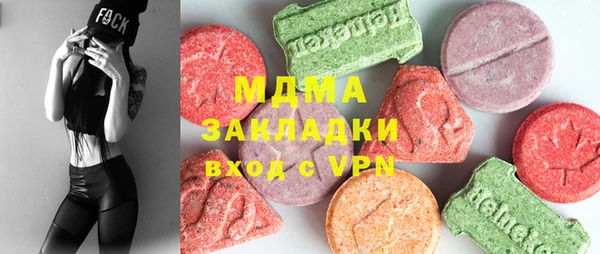 мескалин Новокубанск