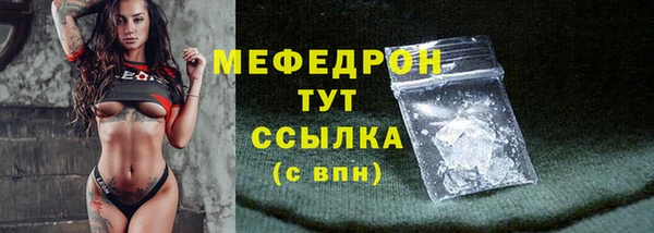 мескалин Новокубанск