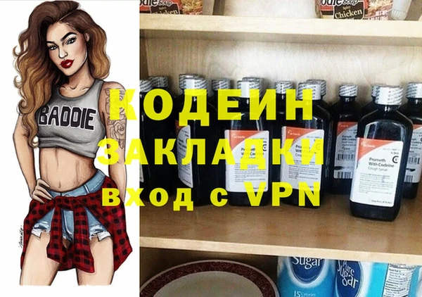 МДМА Новодвинск