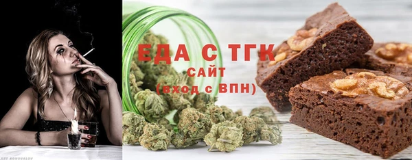 синтетический гашиш Новозыбков