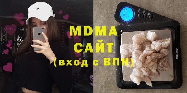 мескалин Новокубанск