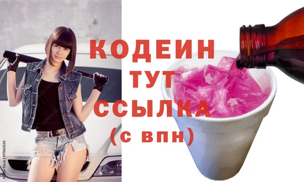 МДМА Новодвинск