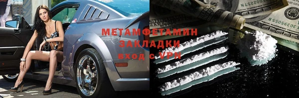 МДМА Новодвинск