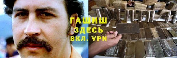 мескалин Новокубанск