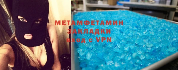 синтетический гашиш Новозыбков