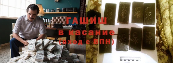 экстази Нефтекумск
