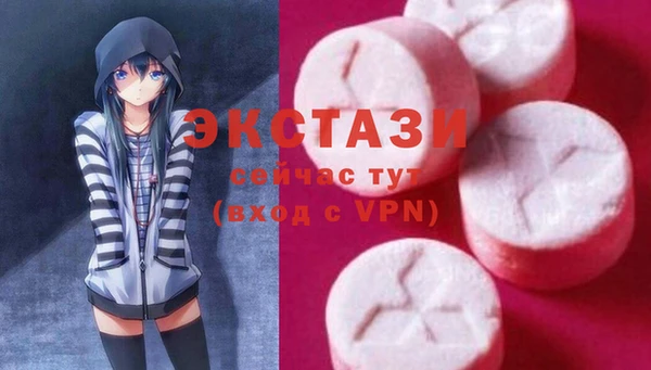 МДМА Новодвинск