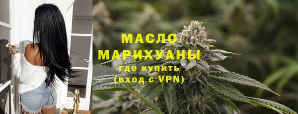 синтетический гашиш Новозыбков
