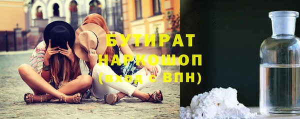 синтетический гашиш Новозыбков