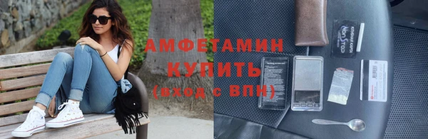 синтетический гашиш Новозыбков