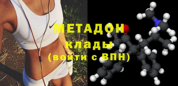 МДМА Новодвинск