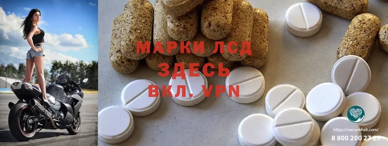 ЛСД экстази ecstasy  наркотики  MEGA ссылка  Пудож 