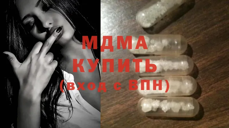 MDMA кристаллы  Пудож 