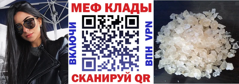 маркетплейс какой сайт  Пудож  Меф мука 