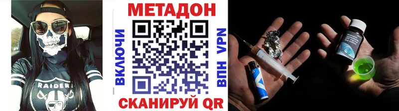 МЕТАДОН белоснежный  что такое   Пудож 