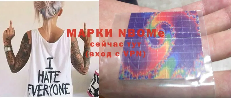 Марки 25I-NBOMe 1,5мг  сайты даркнета какой сайт  Пудож 